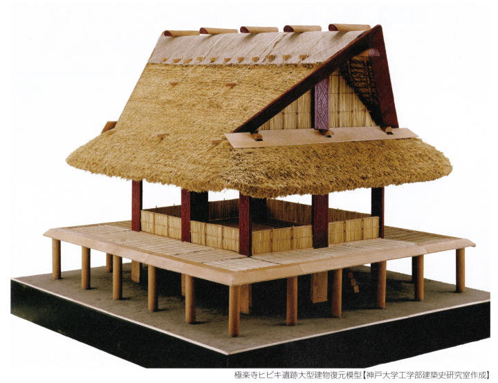 極楽寺ヒビキ遺跡模型
